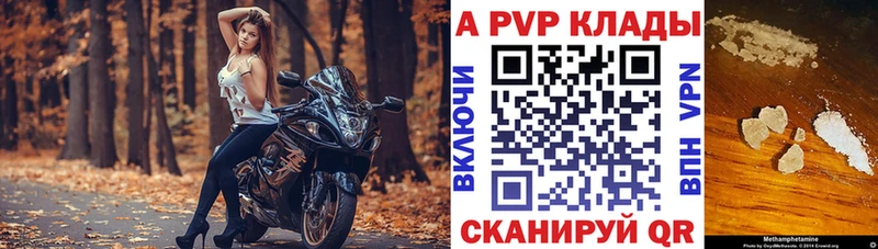 APVP мука  наркотики  Оха 
