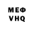 Метадон VHQ Mika Aghekyan