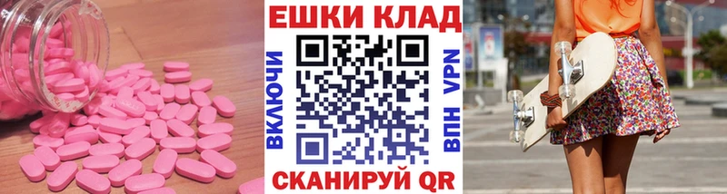 ЭКСТАЗИ Cube  Оха 