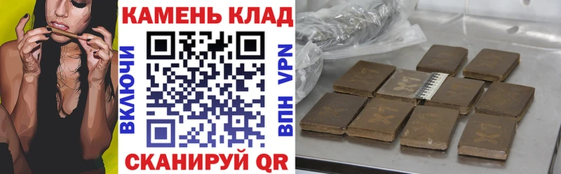 ГАШ хэш  мега зеркало  Оха 