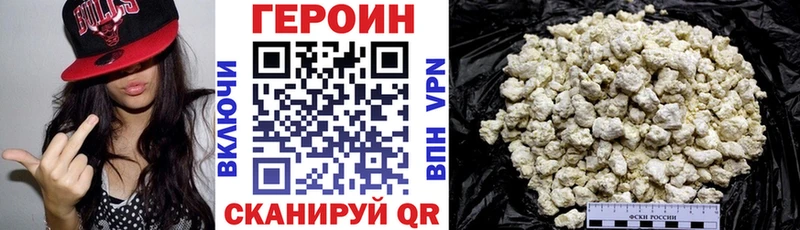 Героин Heroin  магазин  наркотиков  Оха 