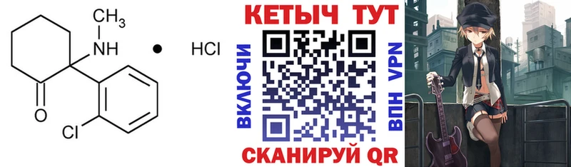 КЕТАМИН ketamine  мориарти Telegram  Оха 