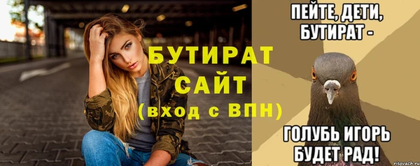мефедрон Беломорск