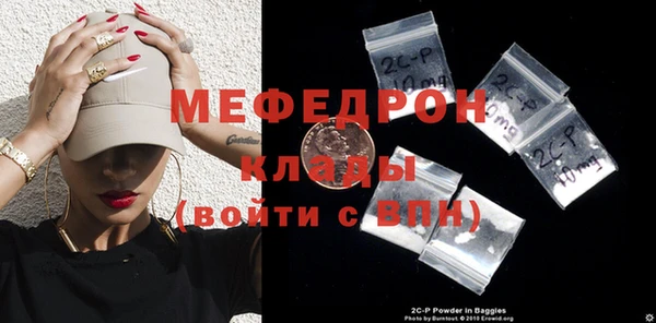 молекула духа Белоозёрский
