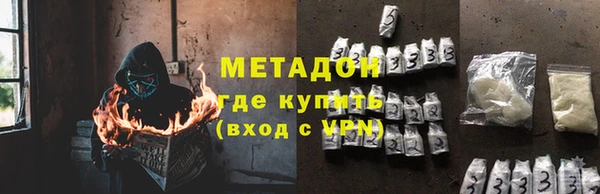 гашик Белокуриха
