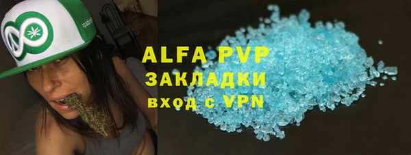 мефедрон Беломорск