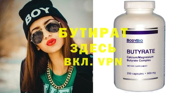 молекула духа Белоозёрский