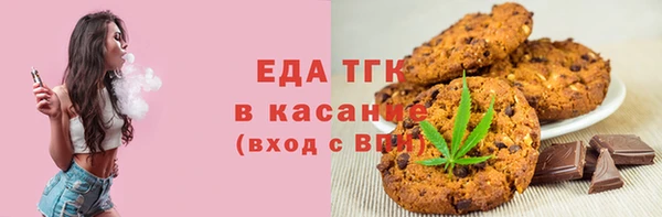 гашик Белокуриха