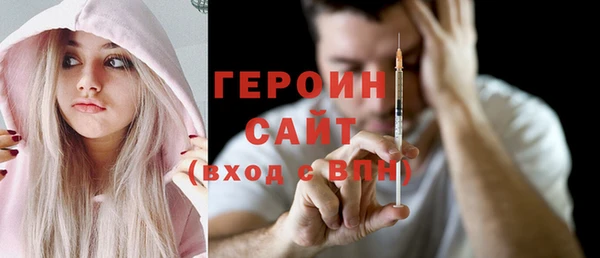 гашик Белокуриха