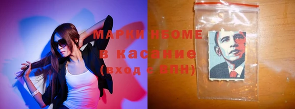 мефедрон Беломорск