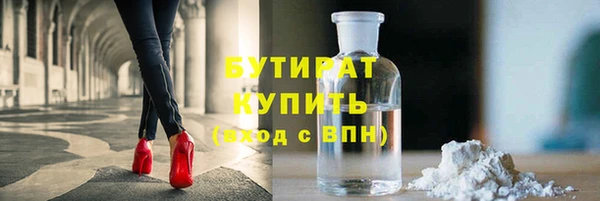 молекула духа Белоозёрский