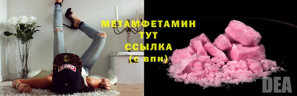 мефедрон Беломорск