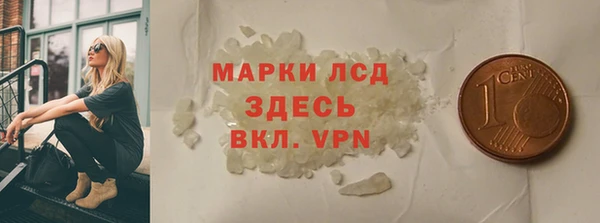 гашик Белокуриха