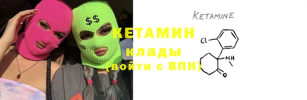 мефедрон Беломорск