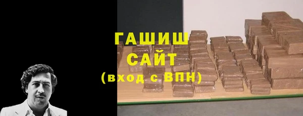 мефедрон Беломорск