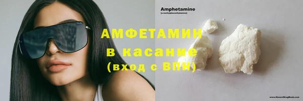 гашик Белокуриха