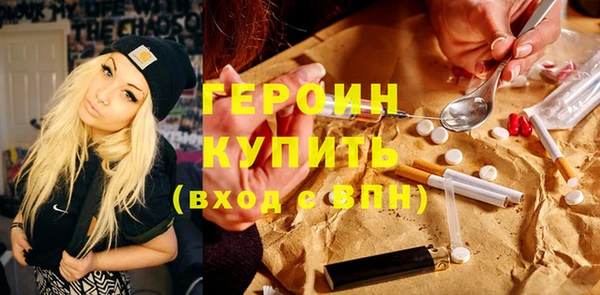 мефедрон Беломорск