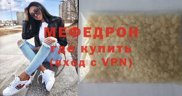молекула духа Белоозёрский