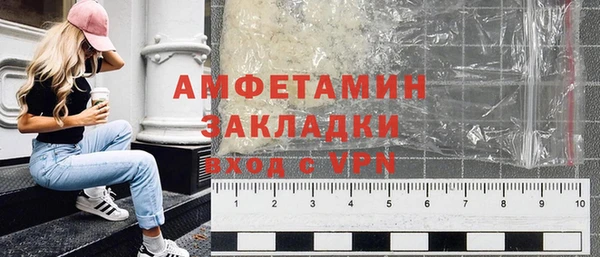 гашик Белокуриха