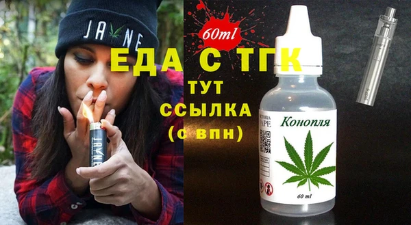 мефедрон Беломорск