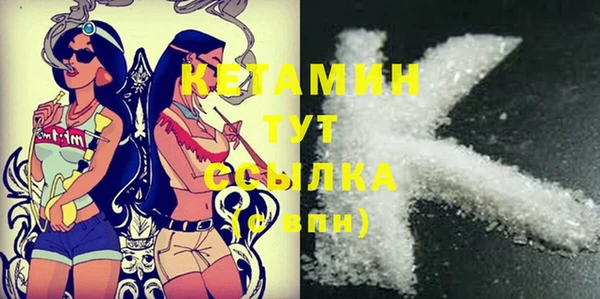 молекула духа Белоозёрский