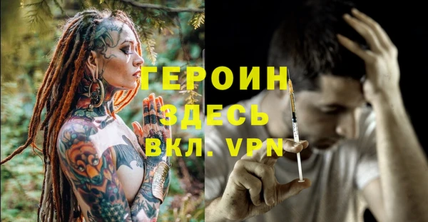 мефедрон Беломорск