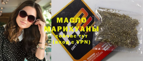 мефедрон Беломорск