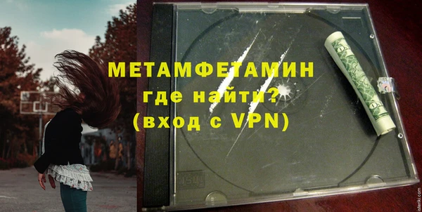 мефедрон Беломорск