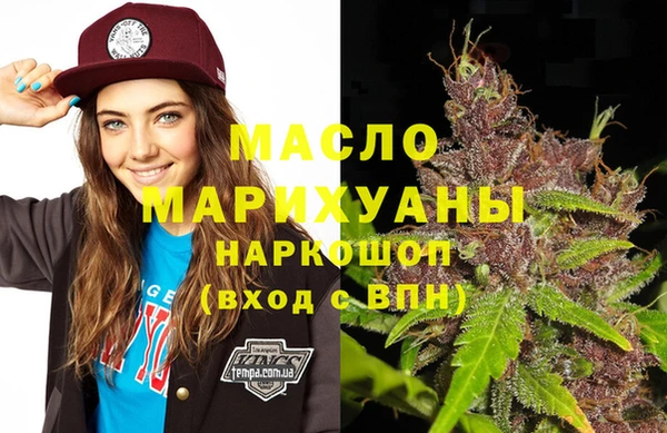 гашик Белокуриха