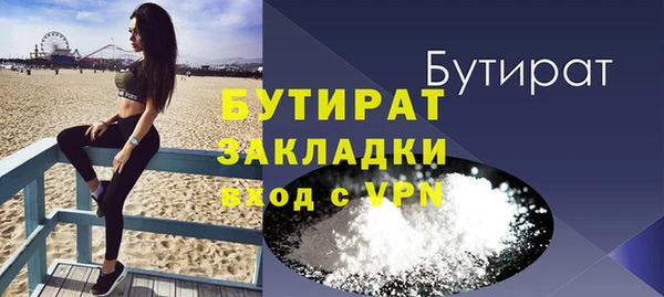 гашик Белокуриха