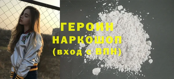 молекула духа Белоозёрский