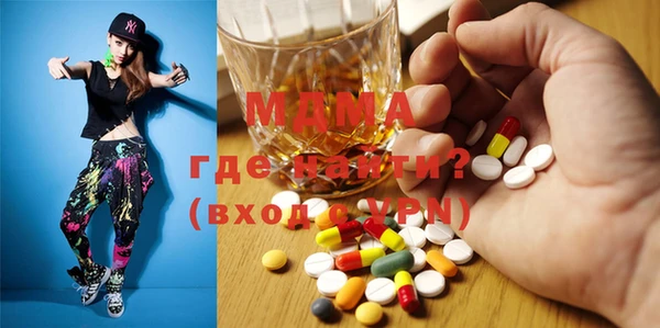 молекула духа Белоозёрский