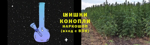 мефедрон Беломорск