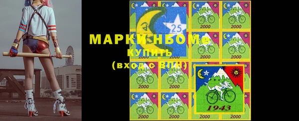 мефедрон Беломорск