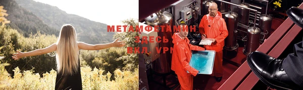 гашик Белокуриха