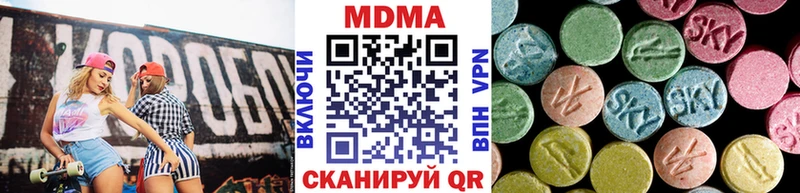 MDMA кристаллы  Оха 
