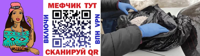МЯУ-МЯУ mephedrone  цены   Оха 