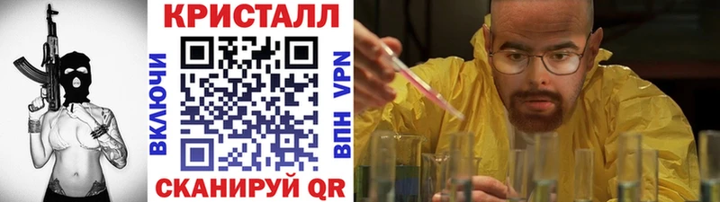 МЕТАМФЕТАМИН кристалл дарнет шоп Оха