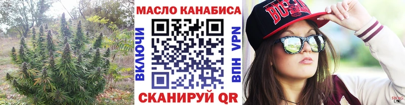 наркошоп  Оха  hydra tor  Дистиллят ТГК концентрат 
